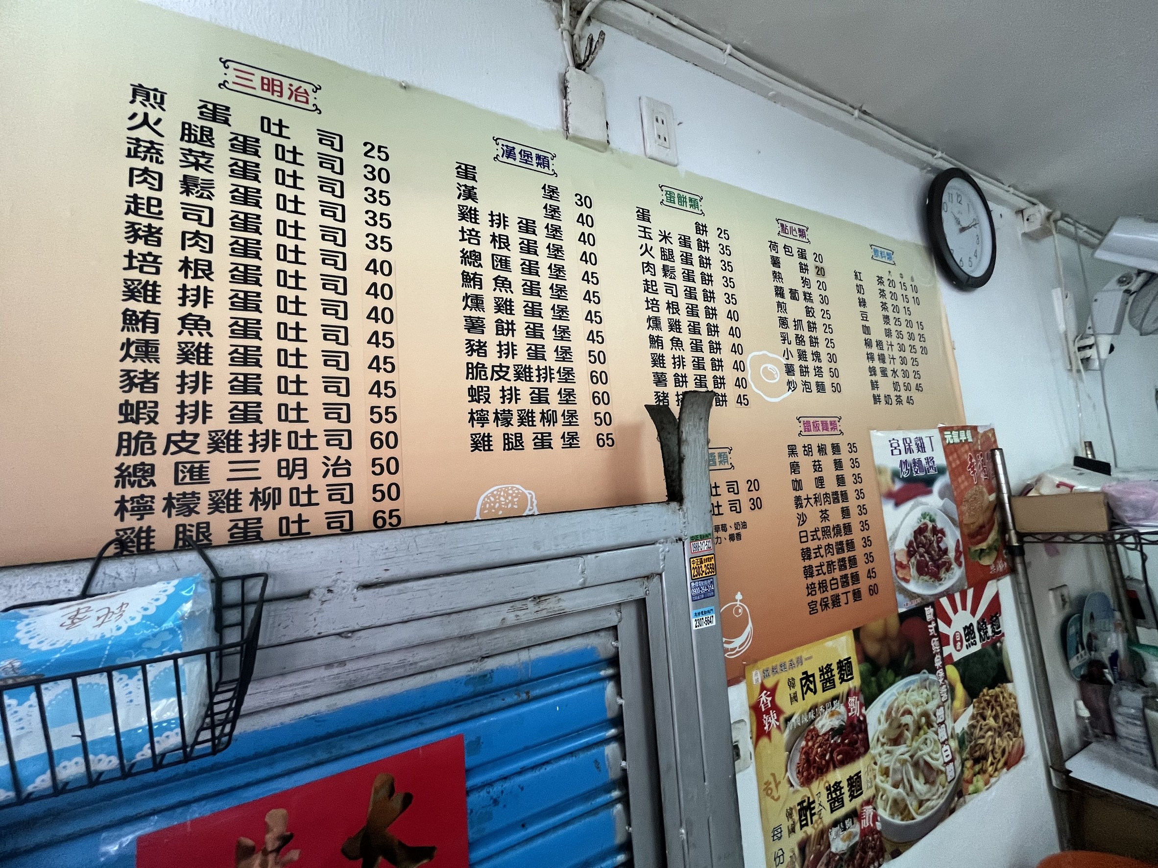 Menu image 1