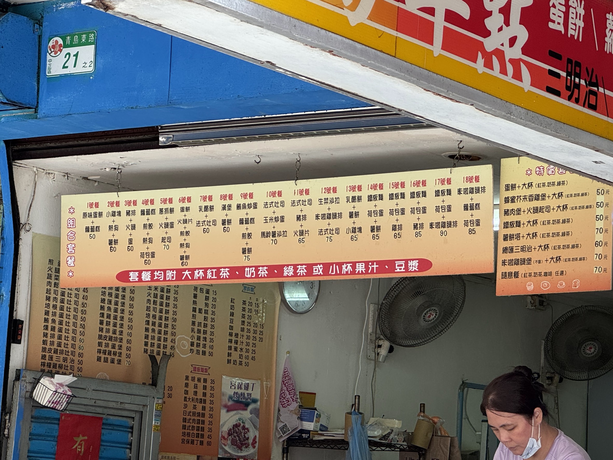Menu image 2