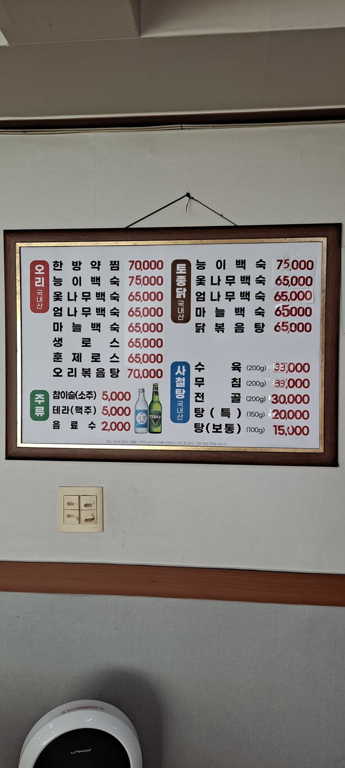 세종가든 menu 1