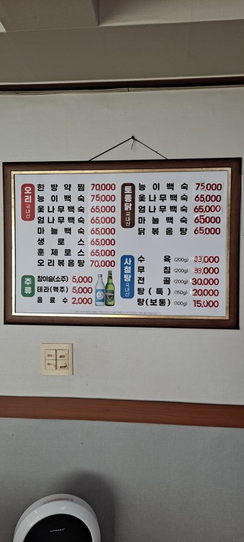 세종가든