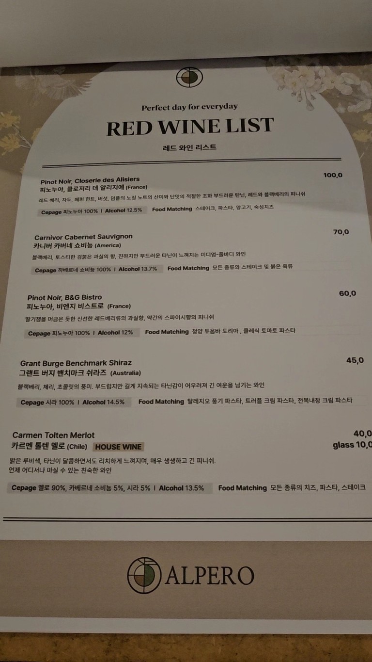 Alpelo menu 1