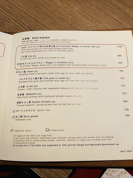 Kisso Japanese Restaurant