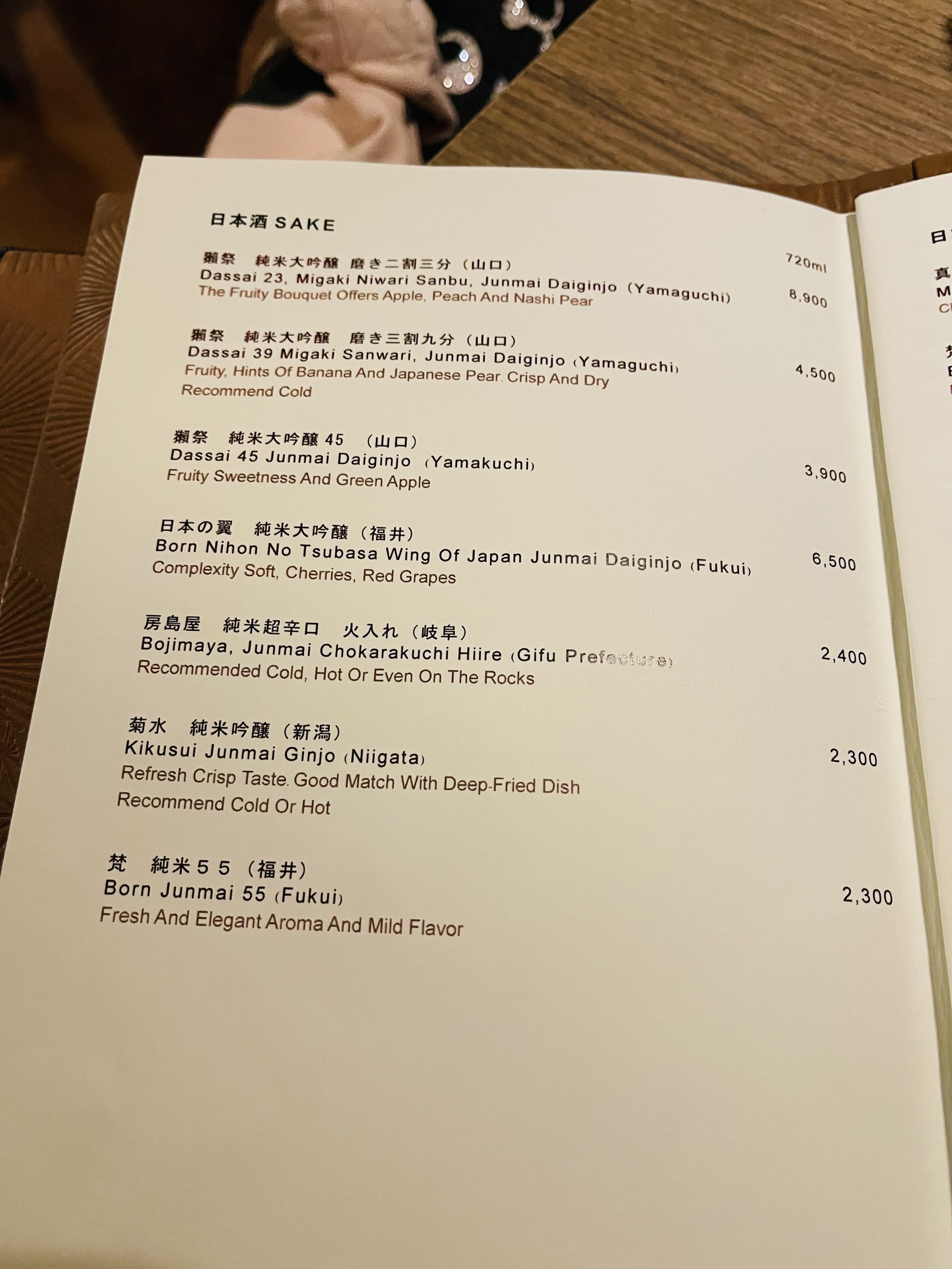 Menu image 3