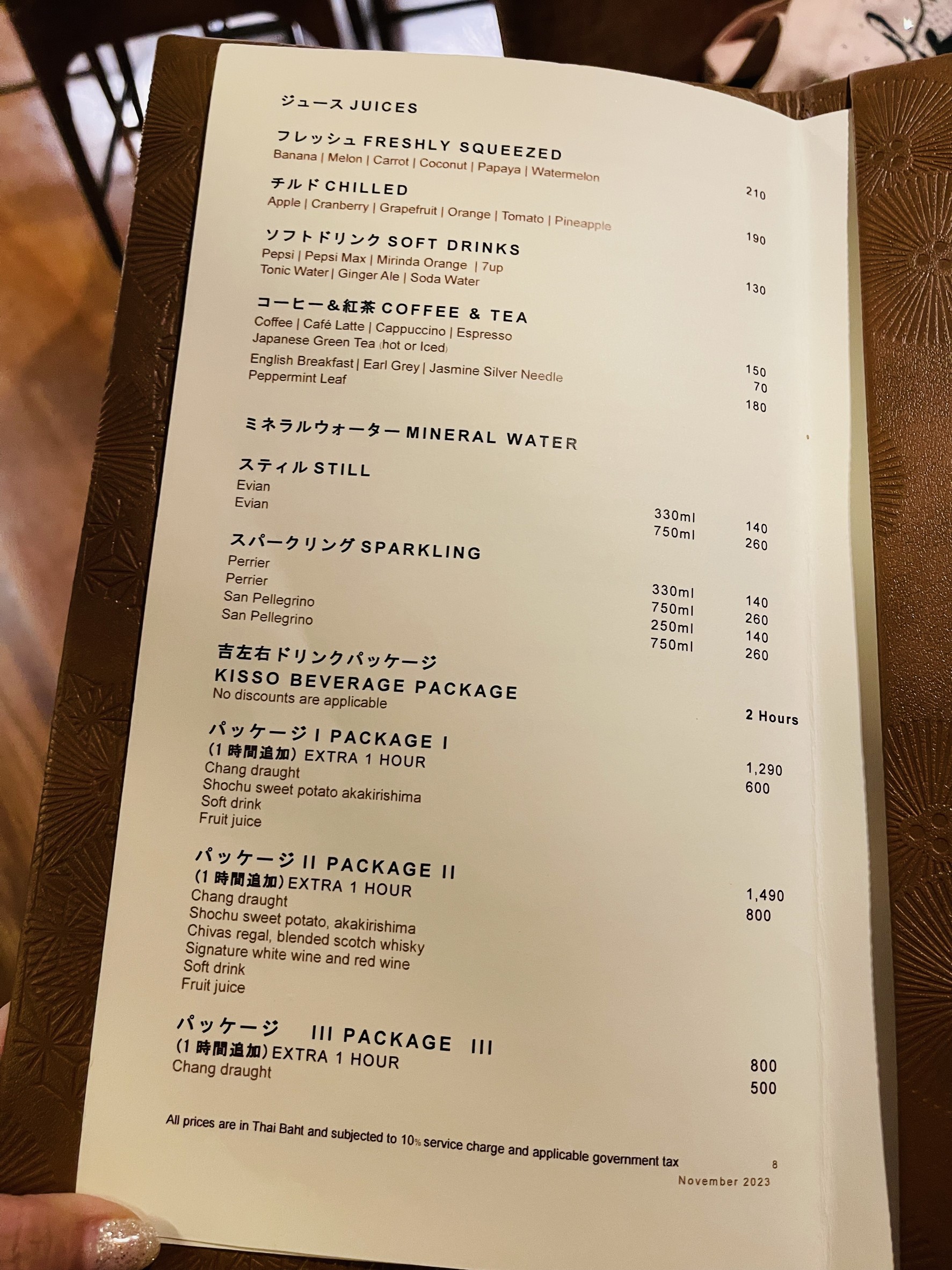Menu image 6