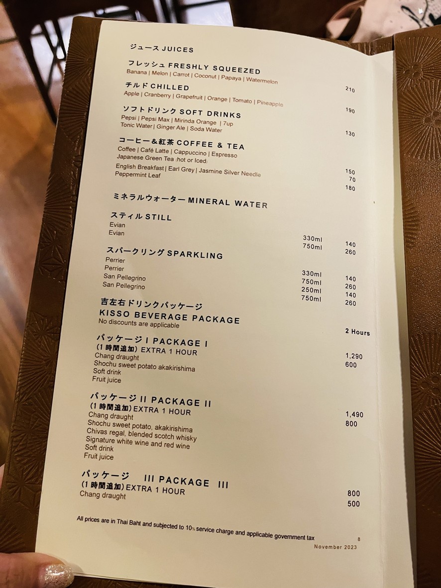 Kisso Japanese Restaurant menu 6