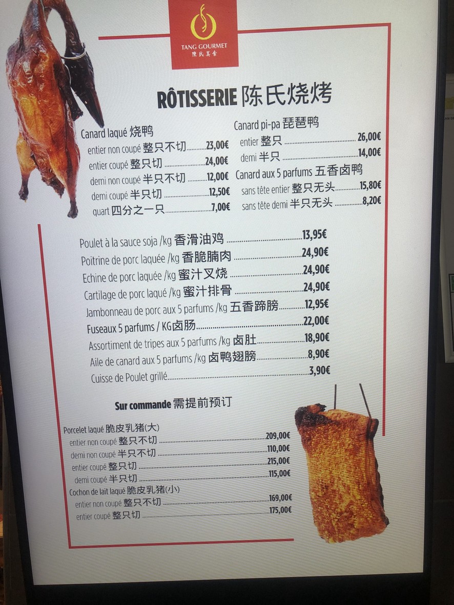 Tang Gourmet menu 2