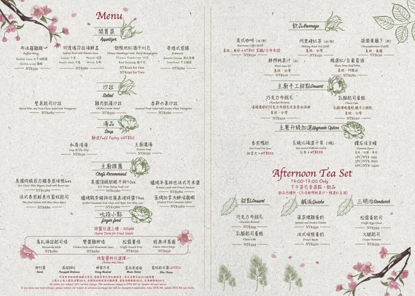 zhàn 1852 cān jiǔ nèi hú diàn STEAK & LOBSTER