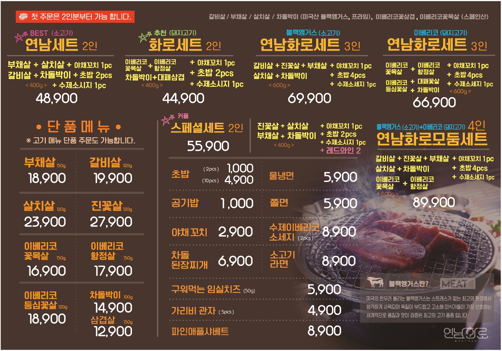 Menu image 1