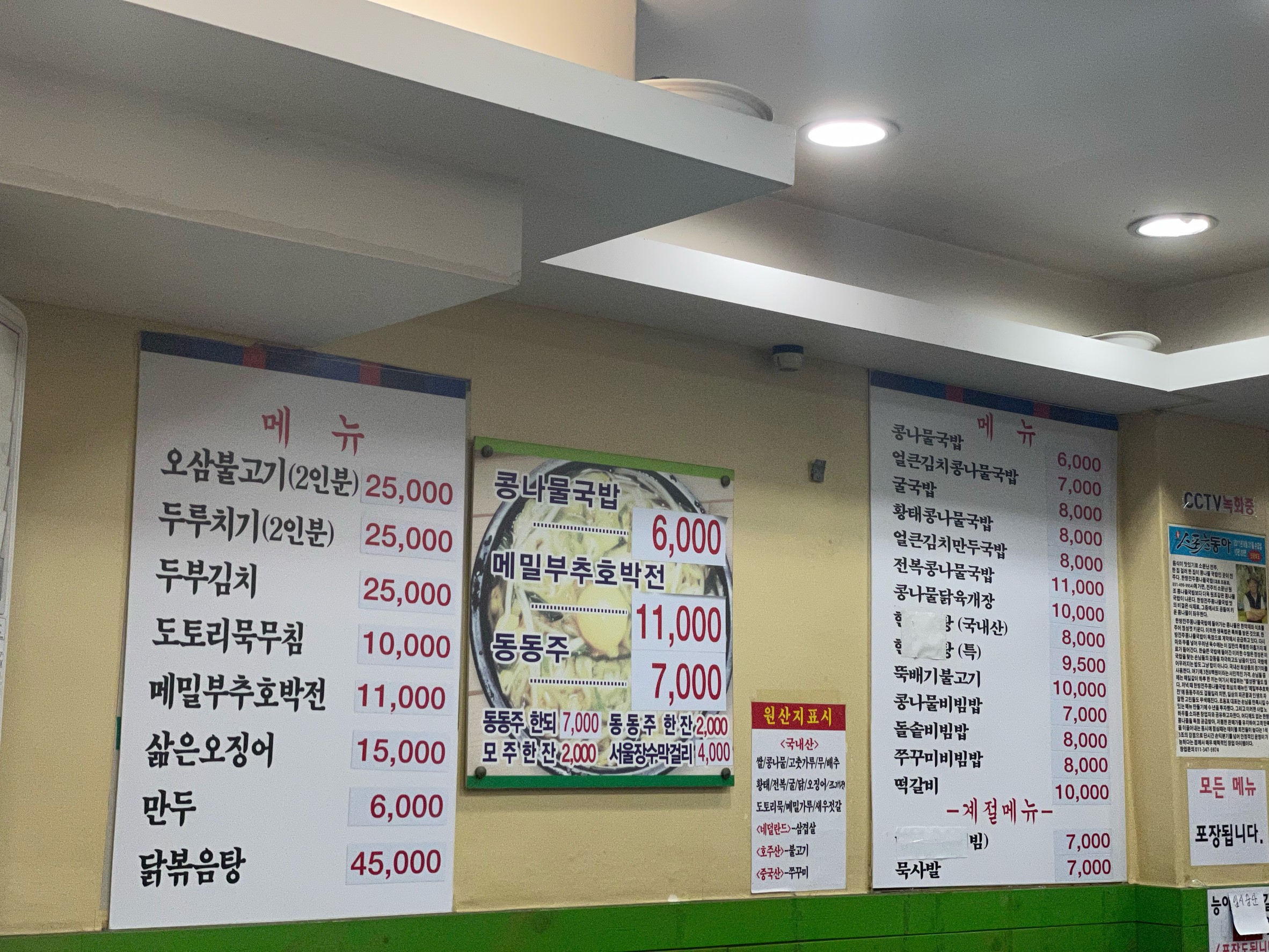 Menu image 1