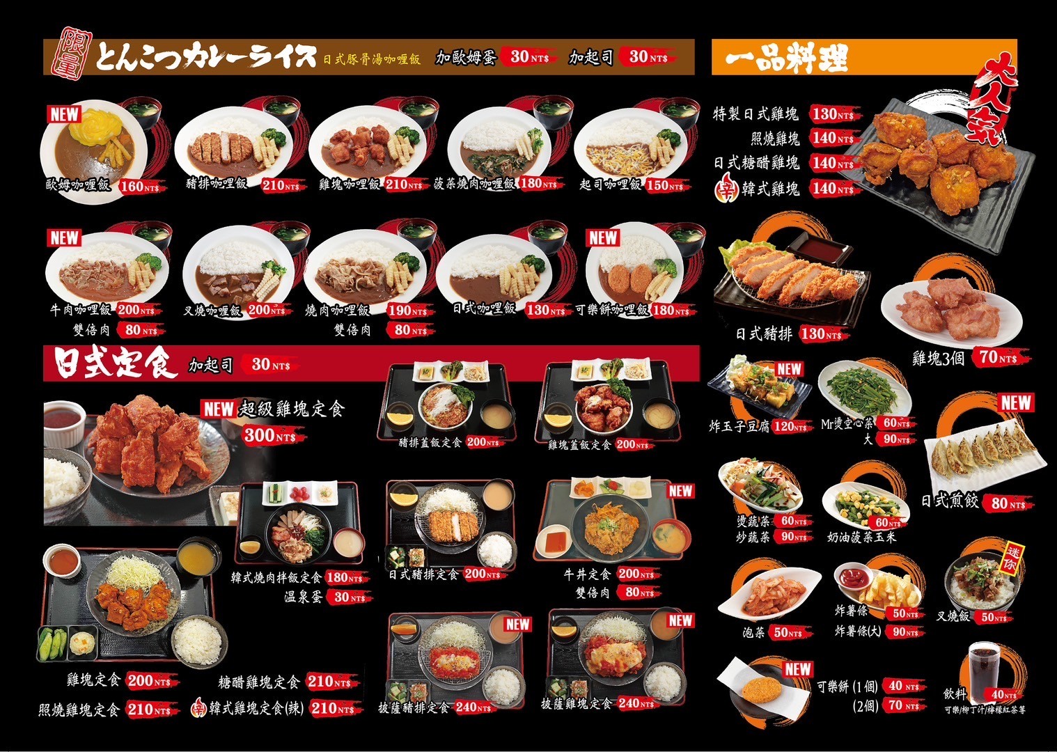 Menu image 2