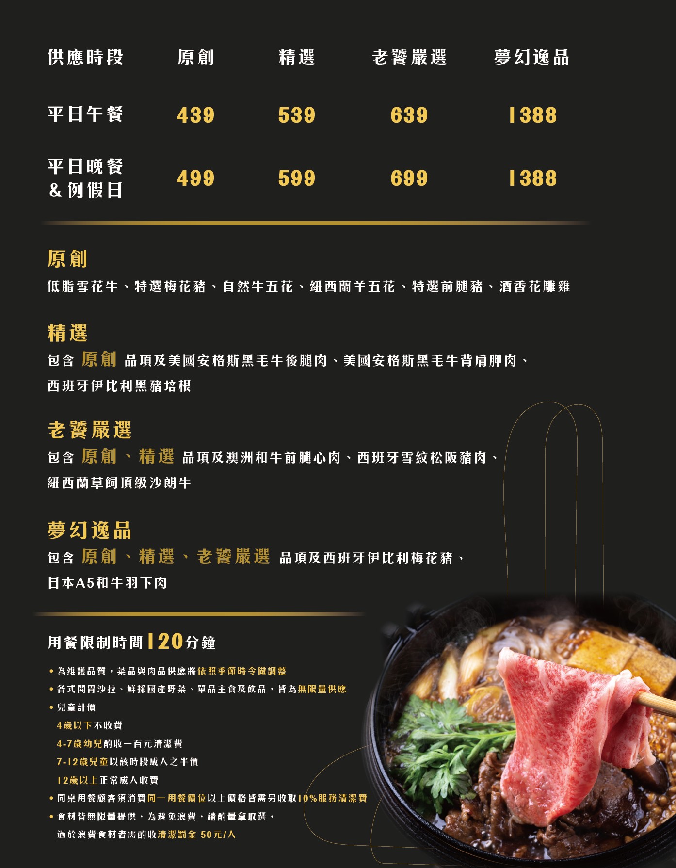 Menu image 2