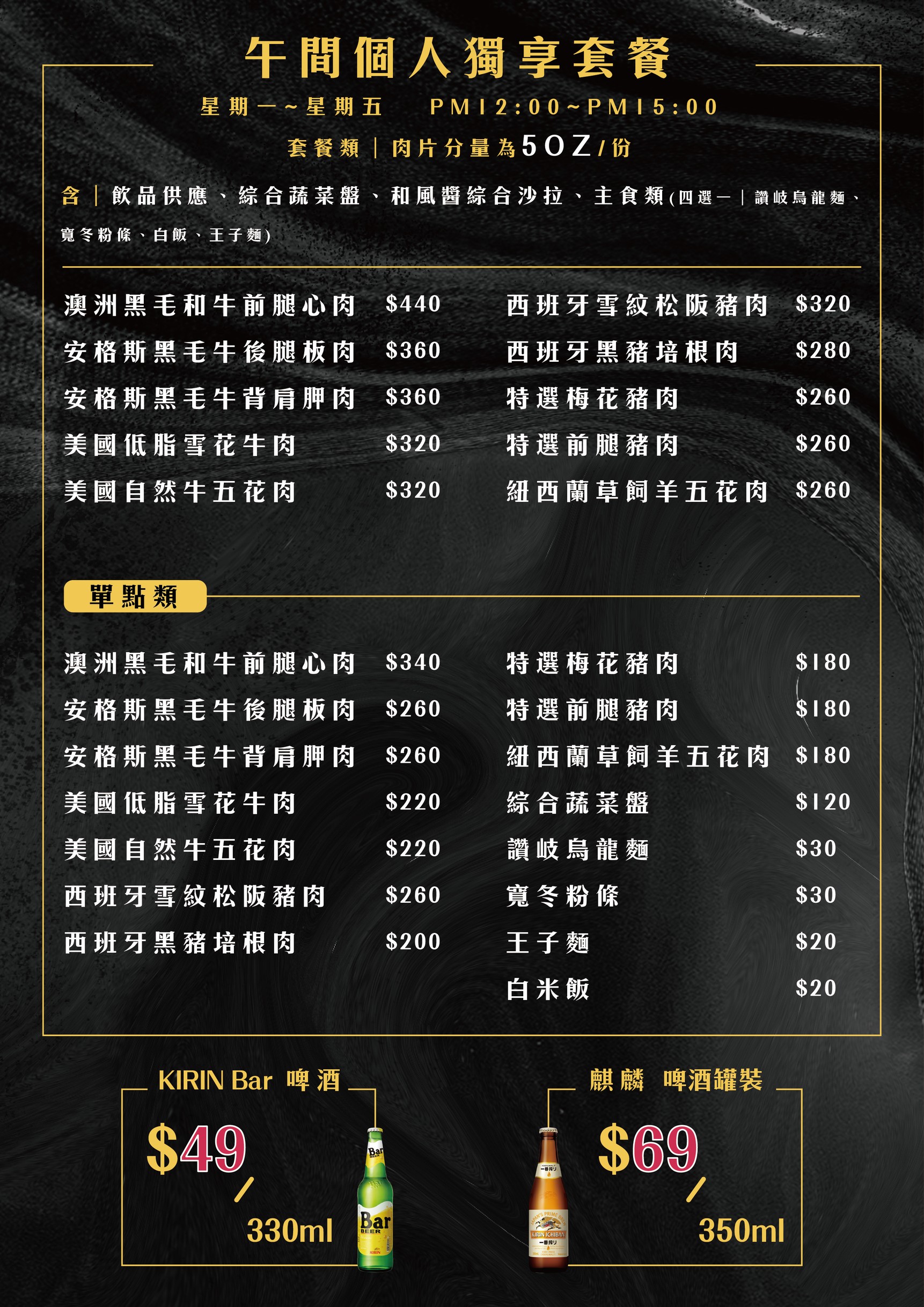 Menu image 4