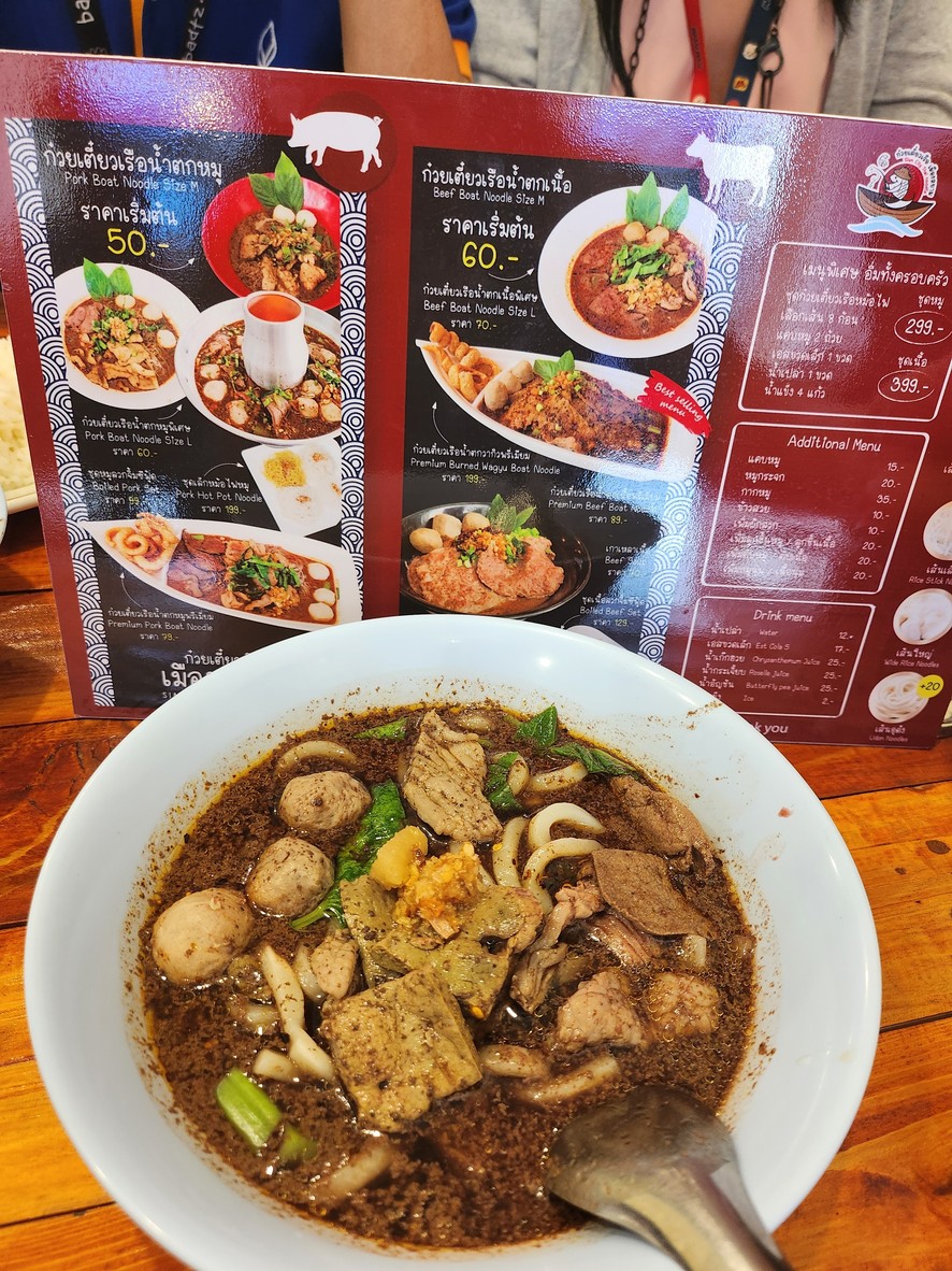 Shíwù Chuán Chéng menu 1