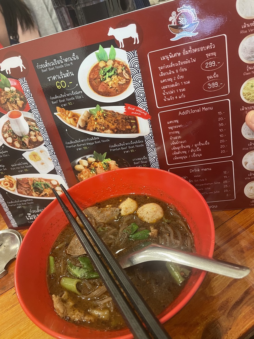 Shíwù Chuán Chéng menu 2