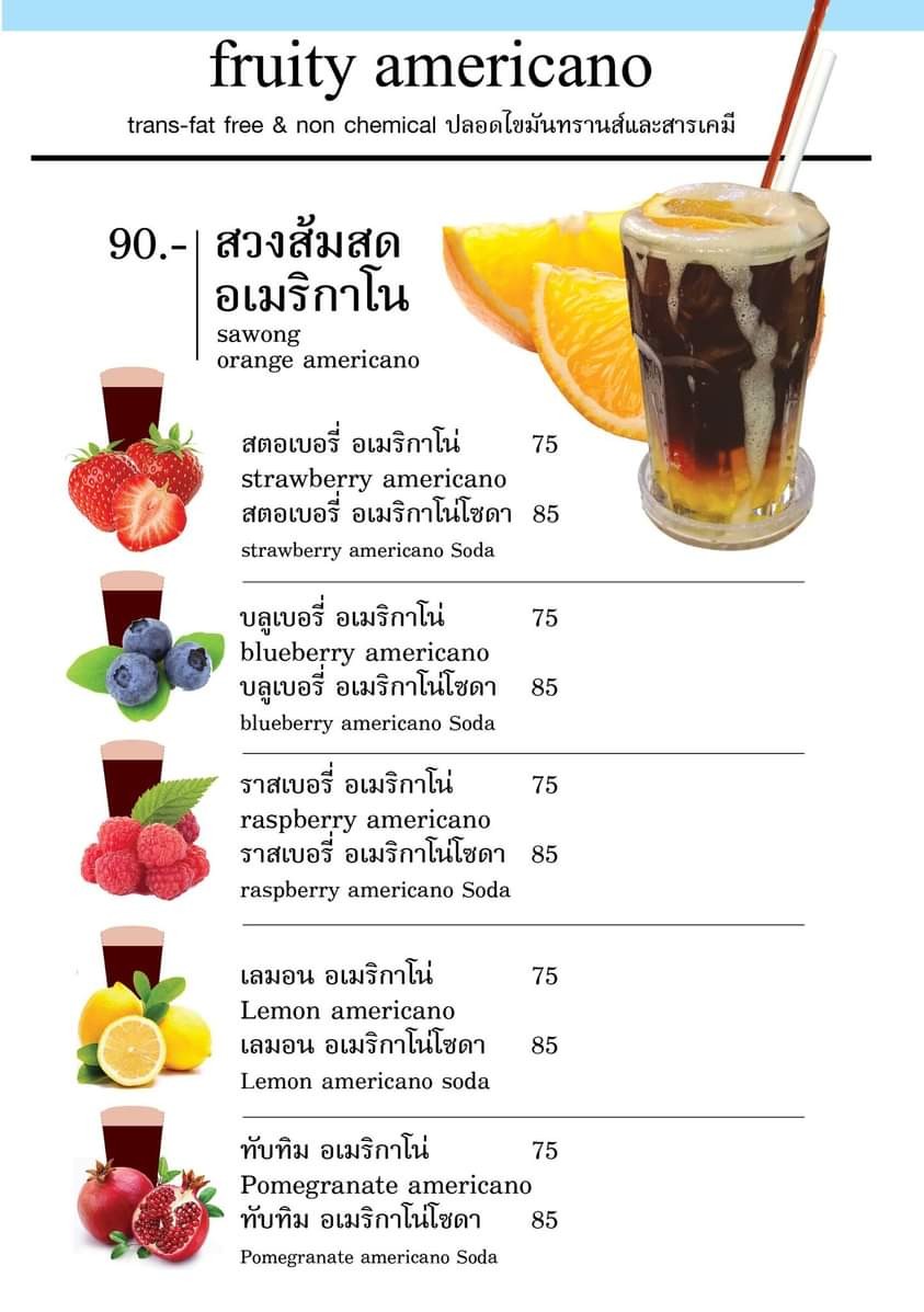 斯旺在旺朗有机咖啡馆 menu 4
