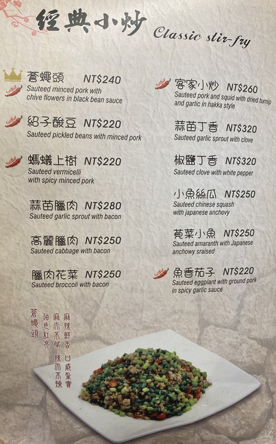 Huā niáng xiǎo guǎn (chuàng shǐ diàn)