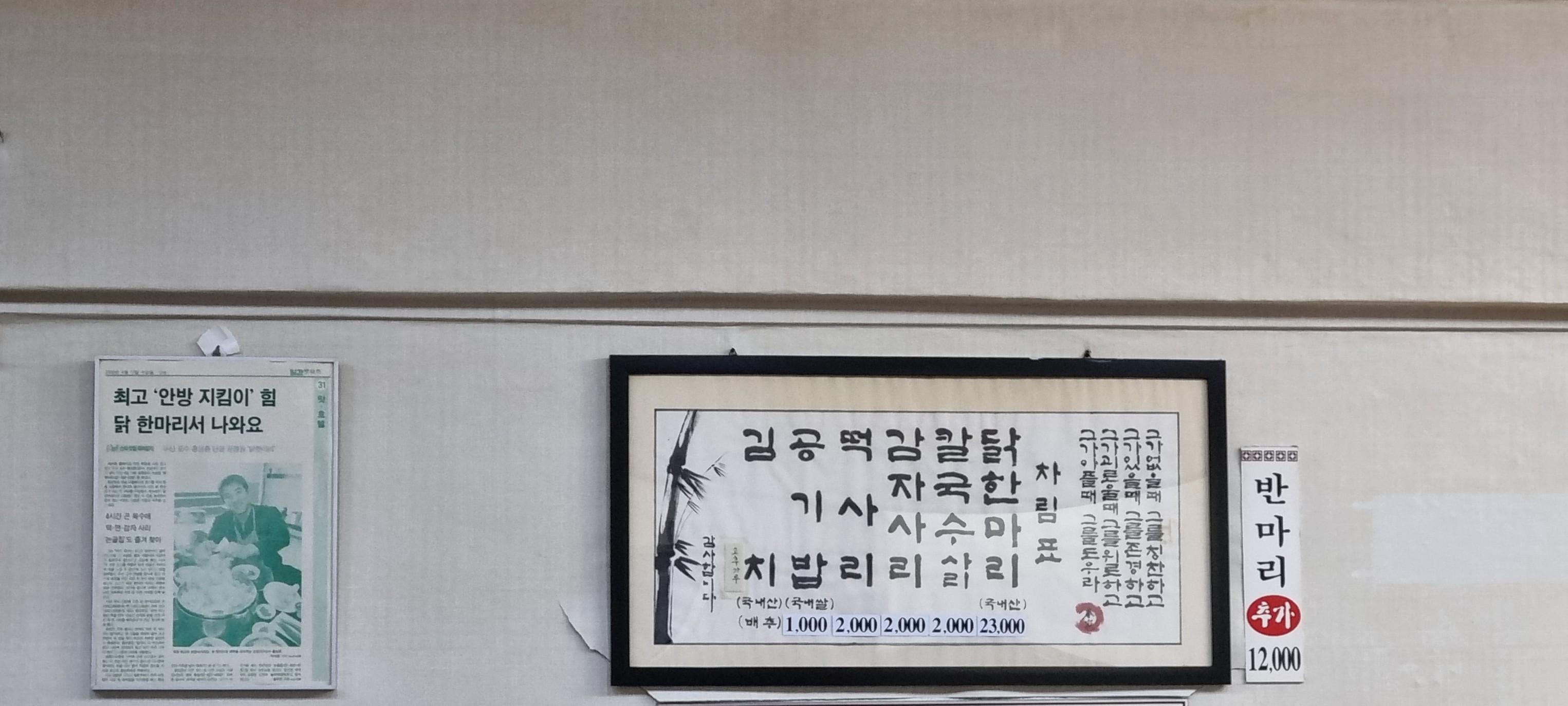 Menu image 1