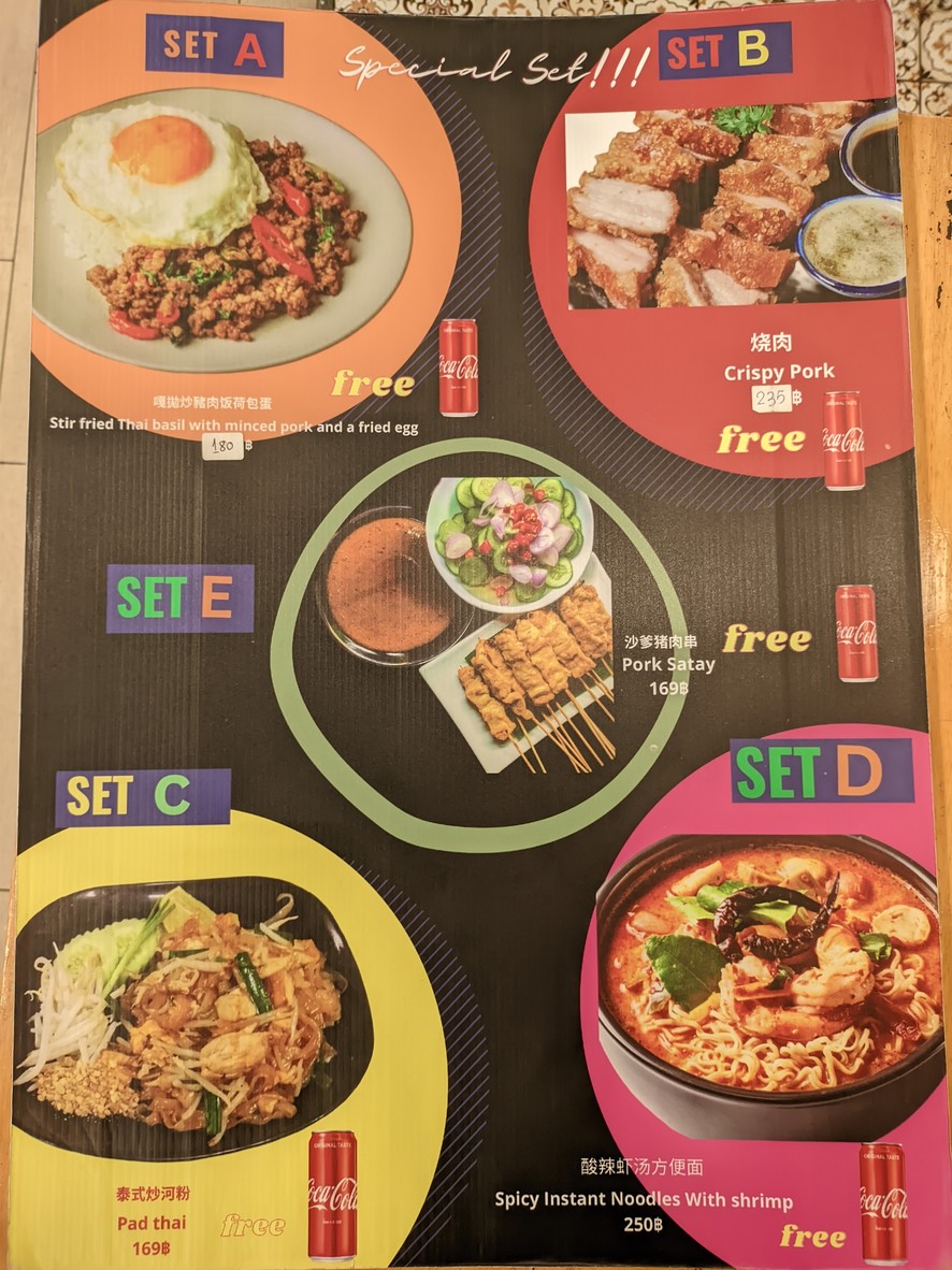Wild Orchid Restaurant menu 2