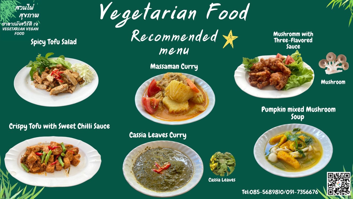 Baan Suan Pai Sukkhaphap Ahan Mangsawirat (SuanPai Vegetarian Food) menu 1