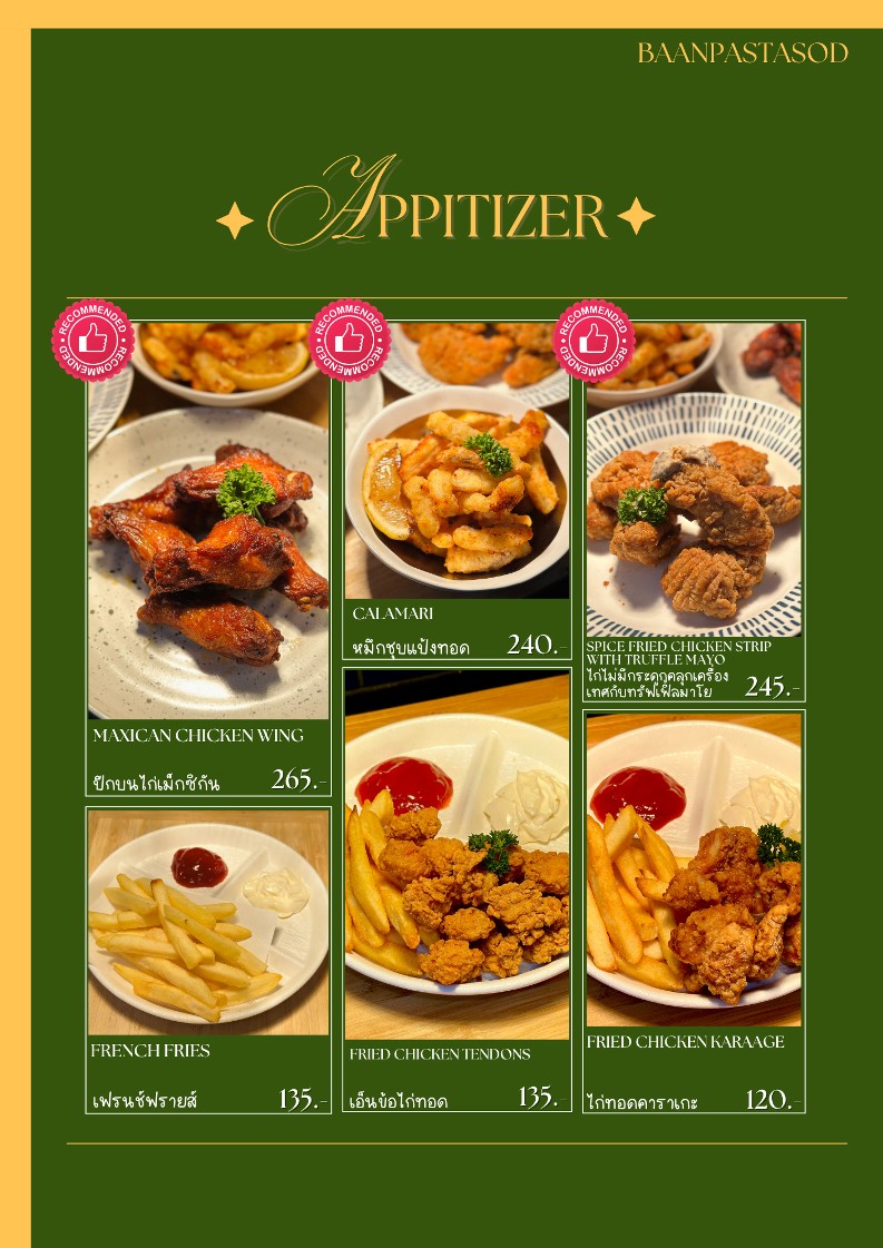 บ้านพาสต้าสด menu 1