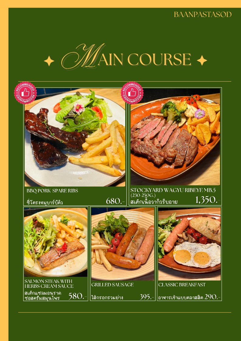 บ้านพาสต้าสด menu 3