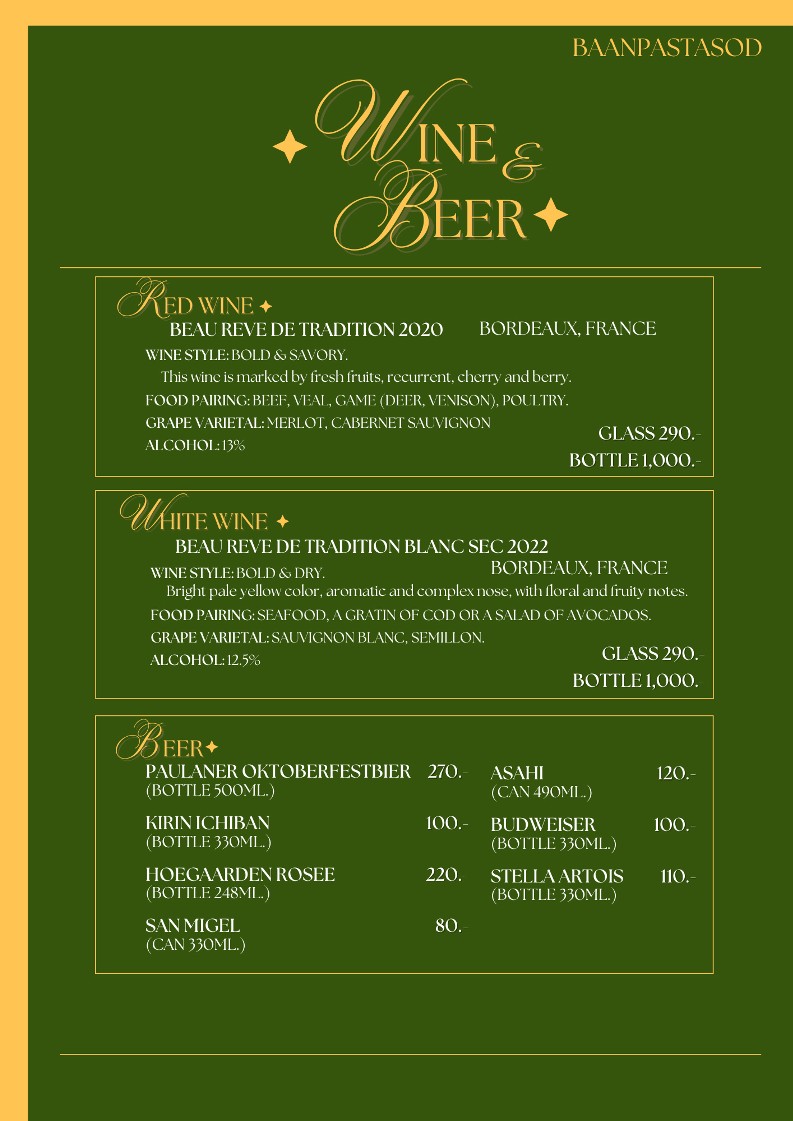 บ้านพาสต้าสด menu 4