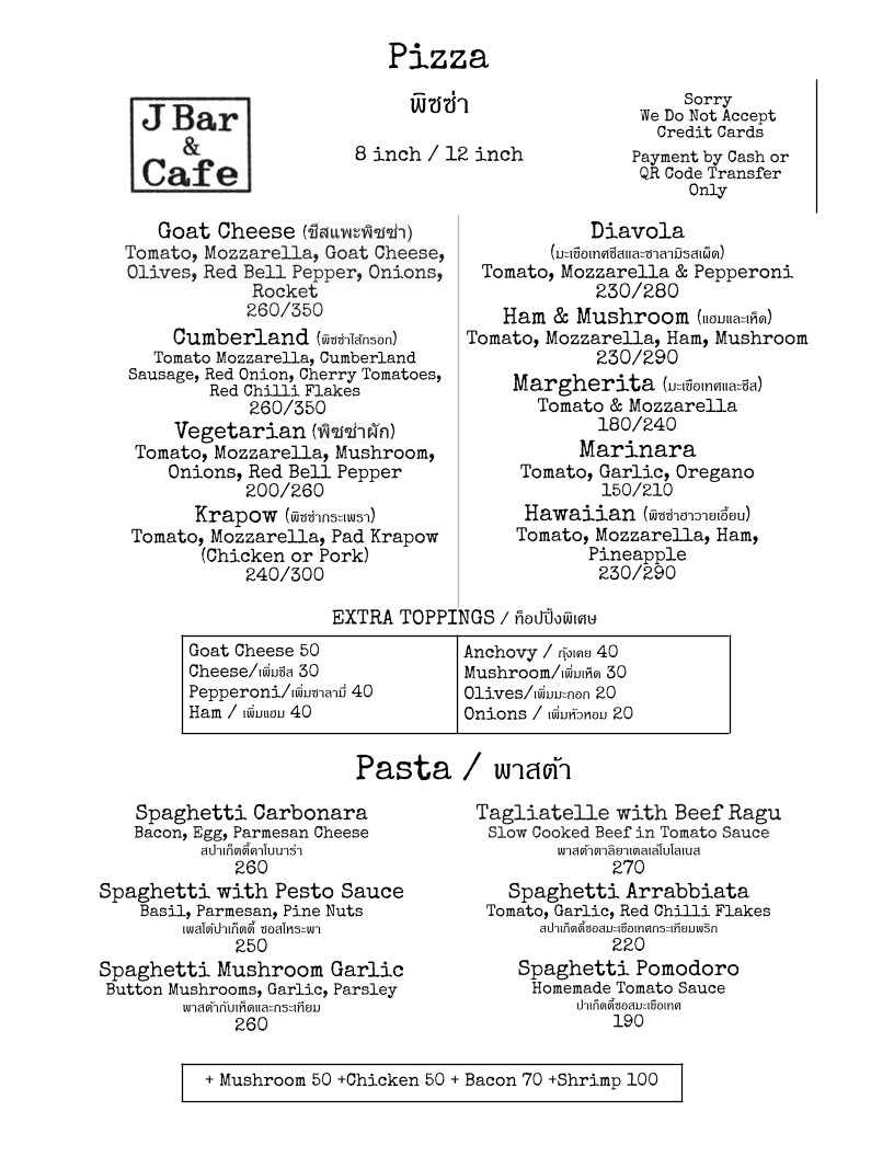 J 吧 & 咖啡馆 menu 2