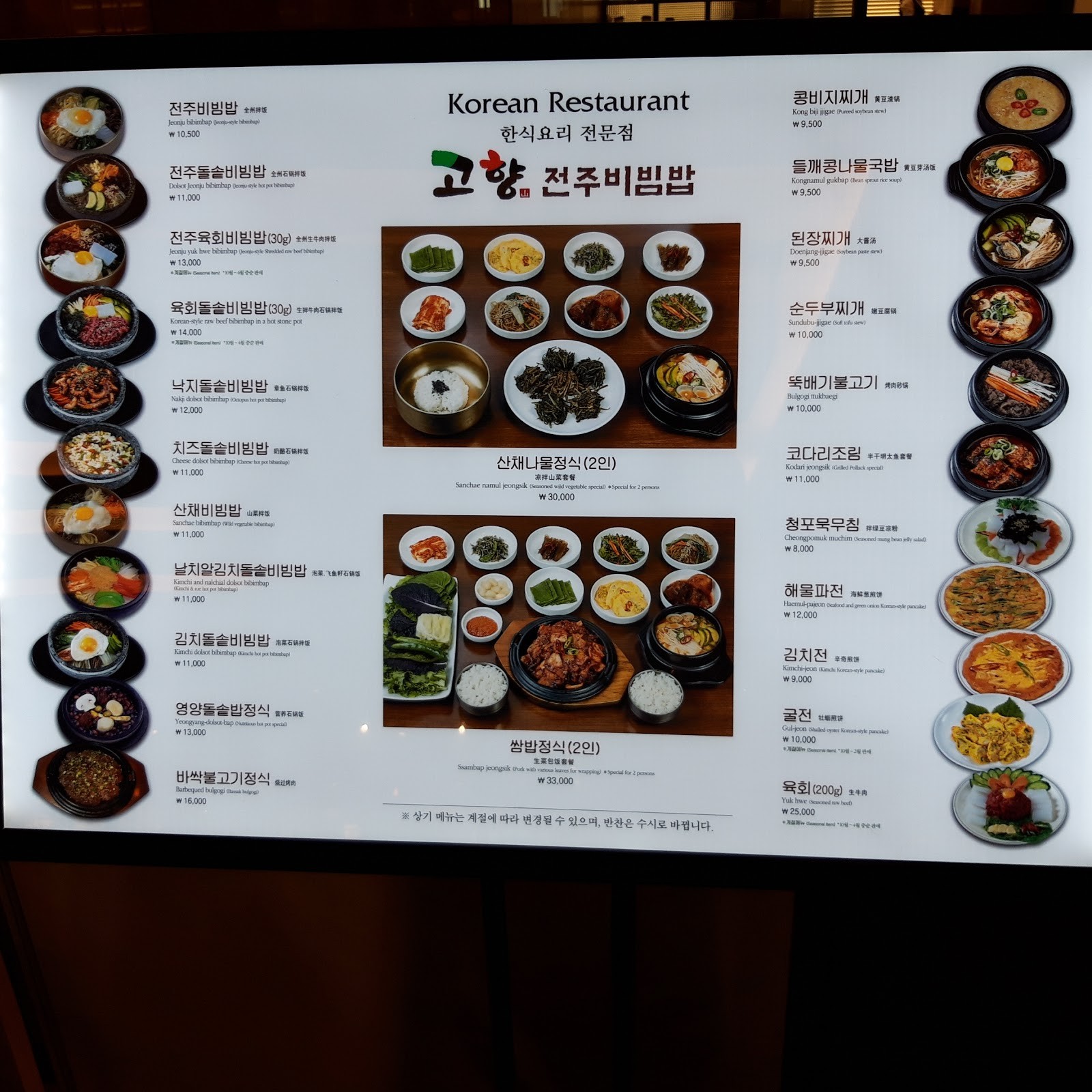 Menu image 1