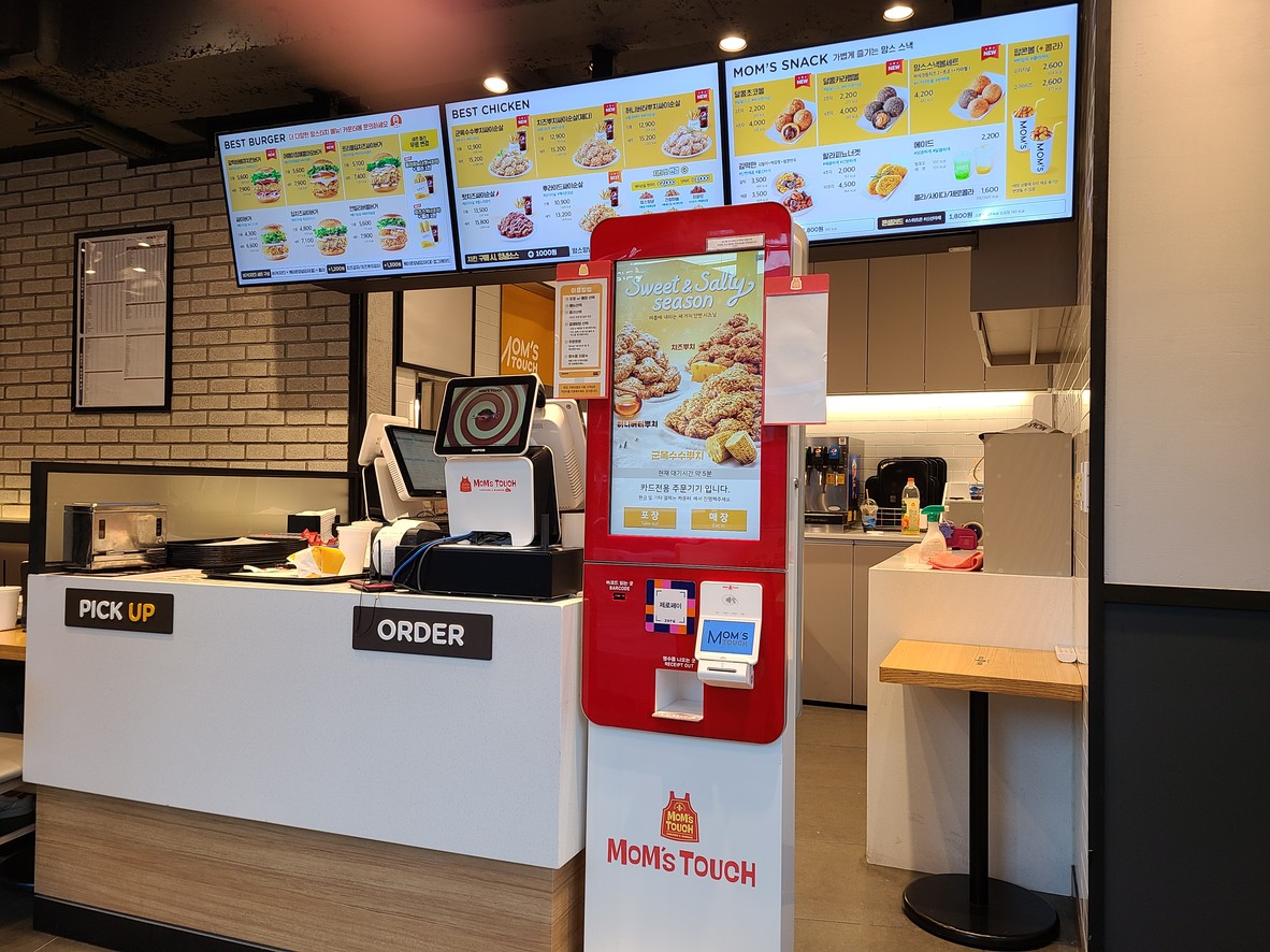 Mom's Touch Gusan Station menu 1