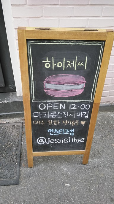하이제씨