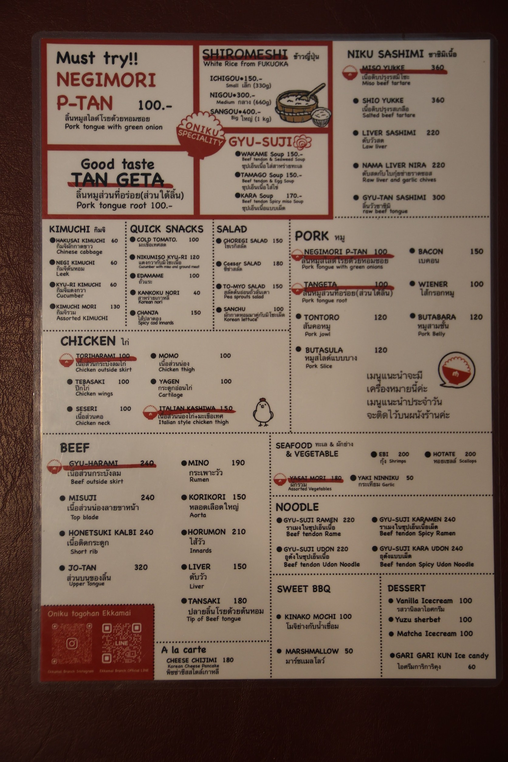 Menu image 1
