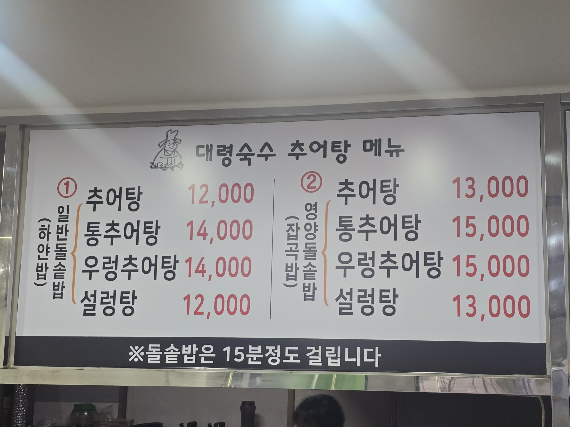 Menu image 1