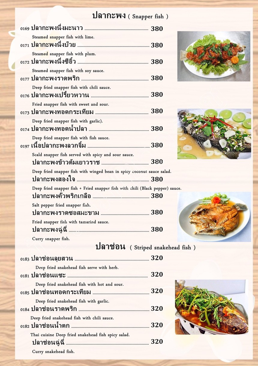 曼谷唐人街食品和饮料 menu 6