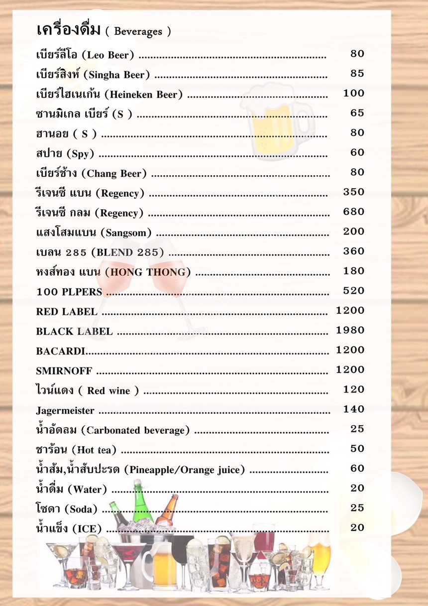 曼谷唐人街食品和饮料 menu 8