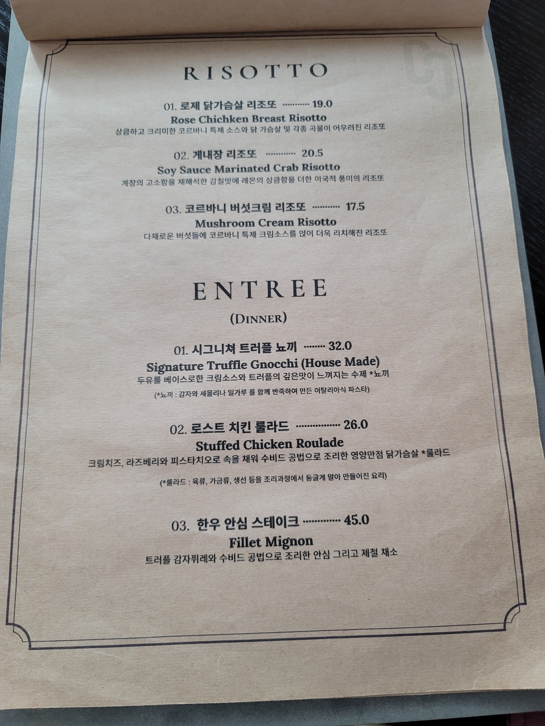 Menu image 1