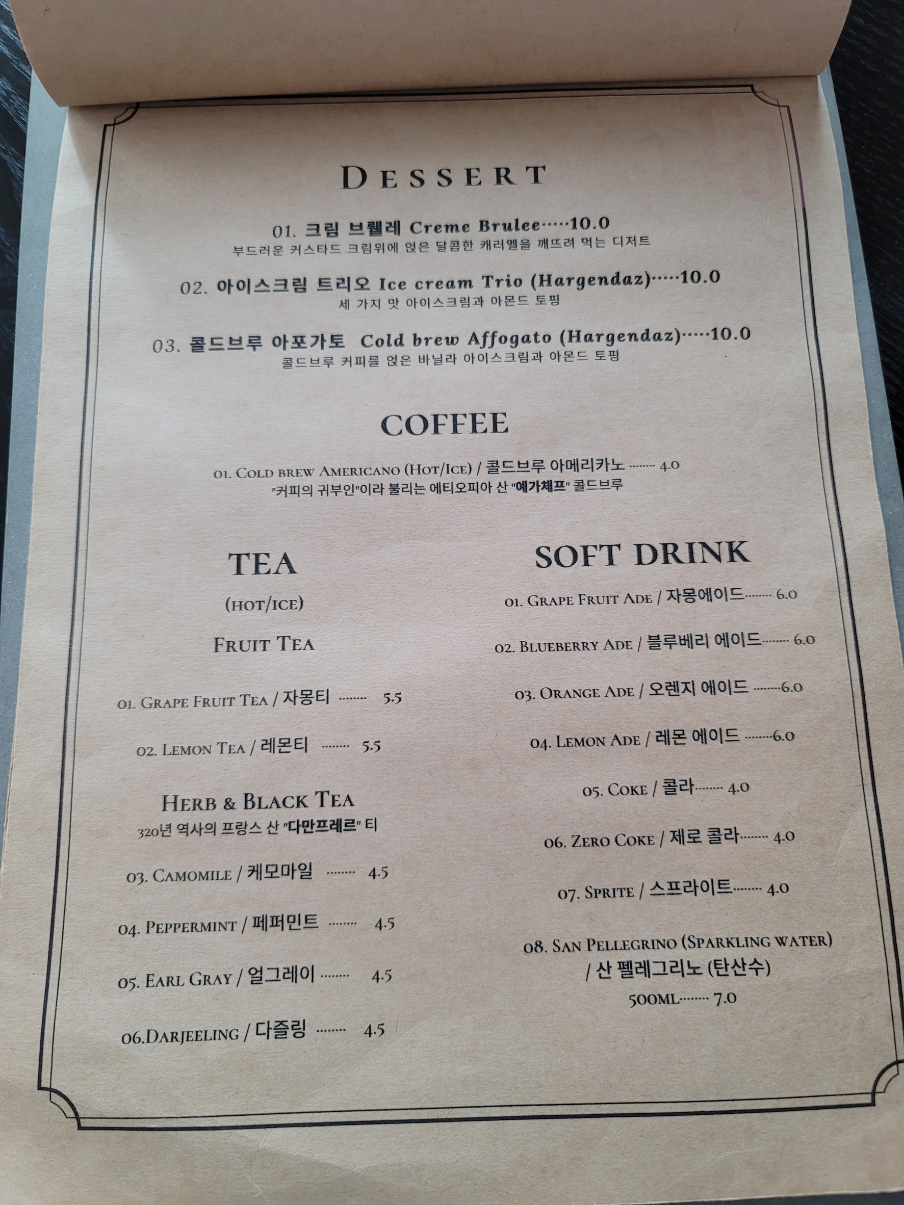 Menu image 2