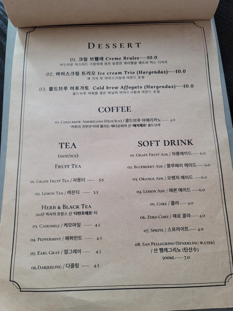 Corbany menu 2
