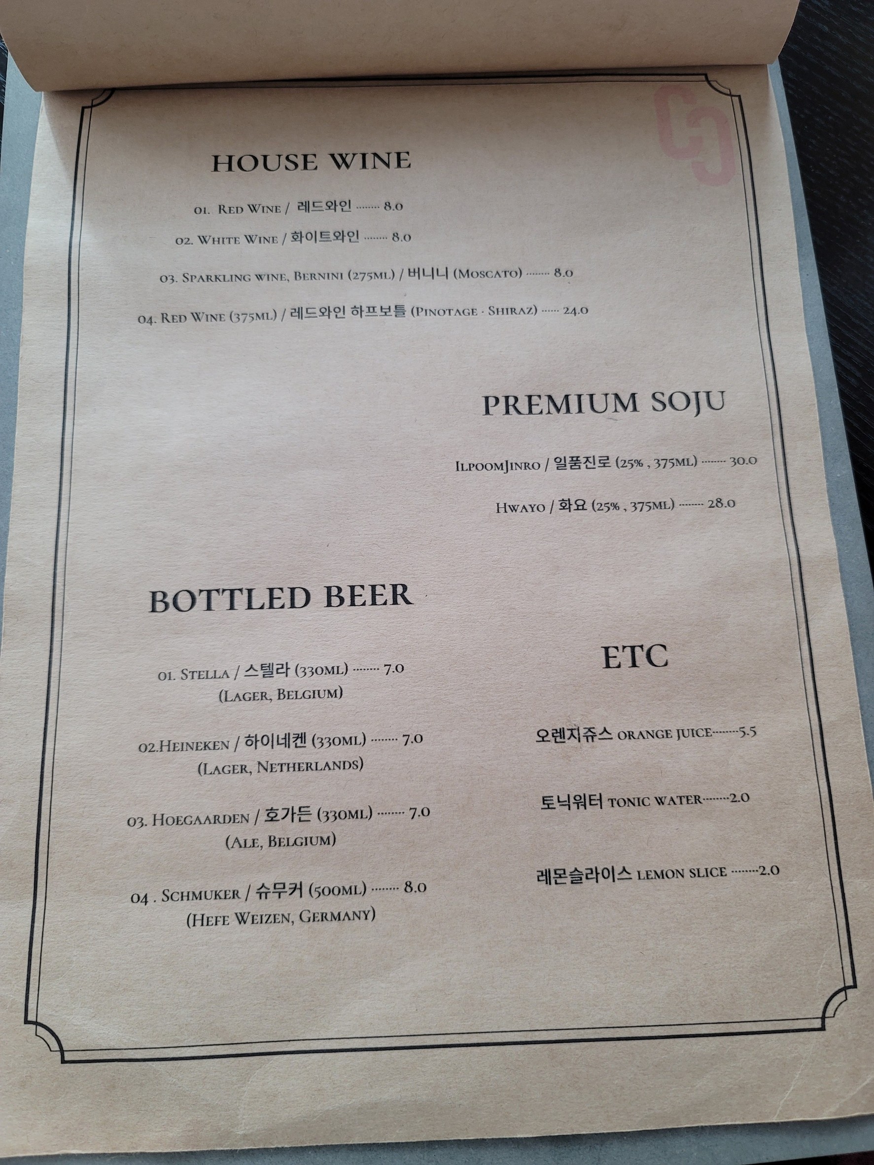 Menu image 3