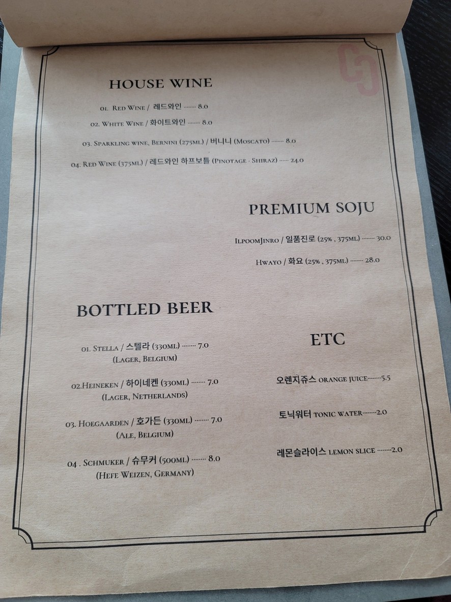 Corbany menu 3