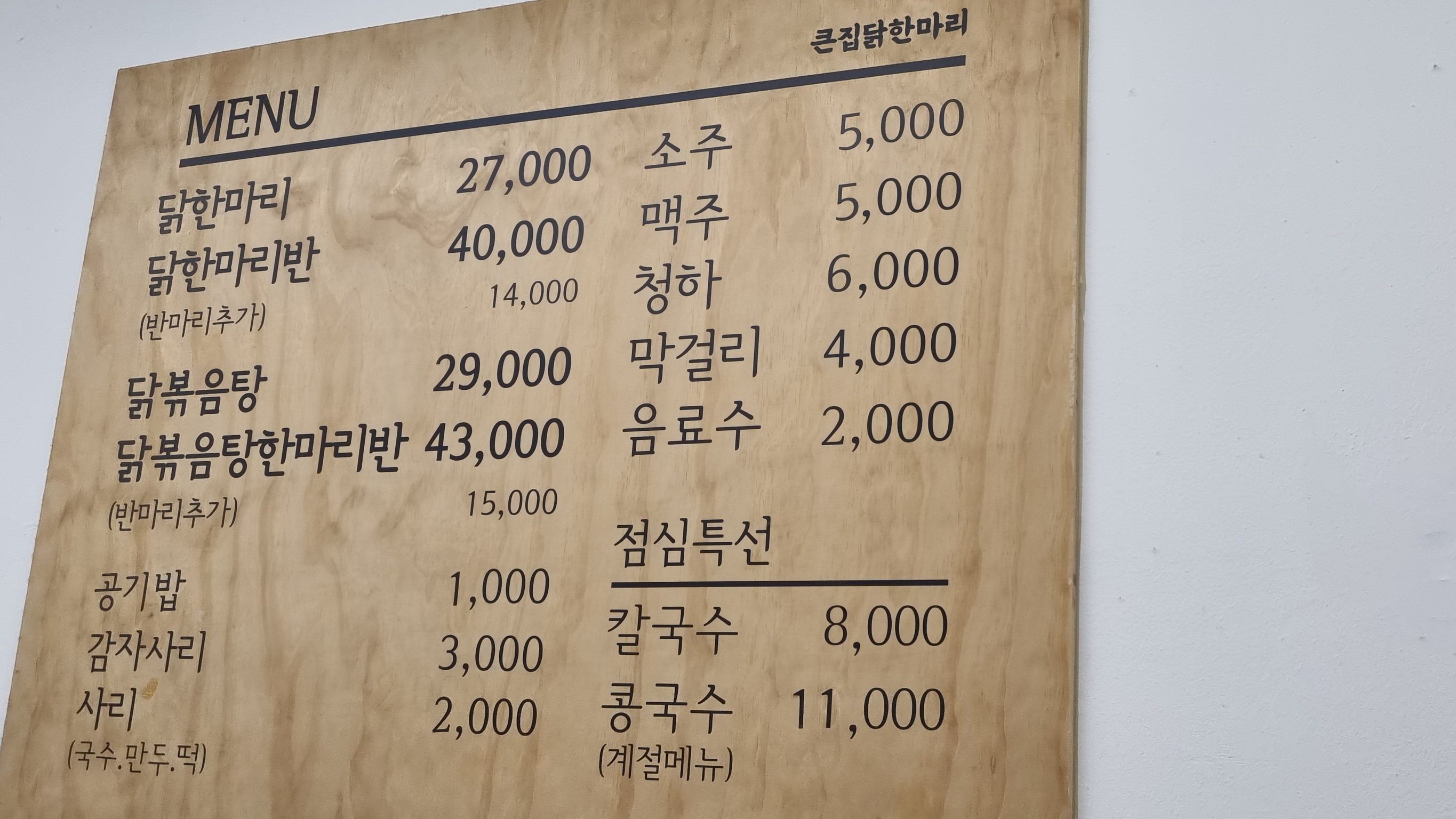 Menu image 1