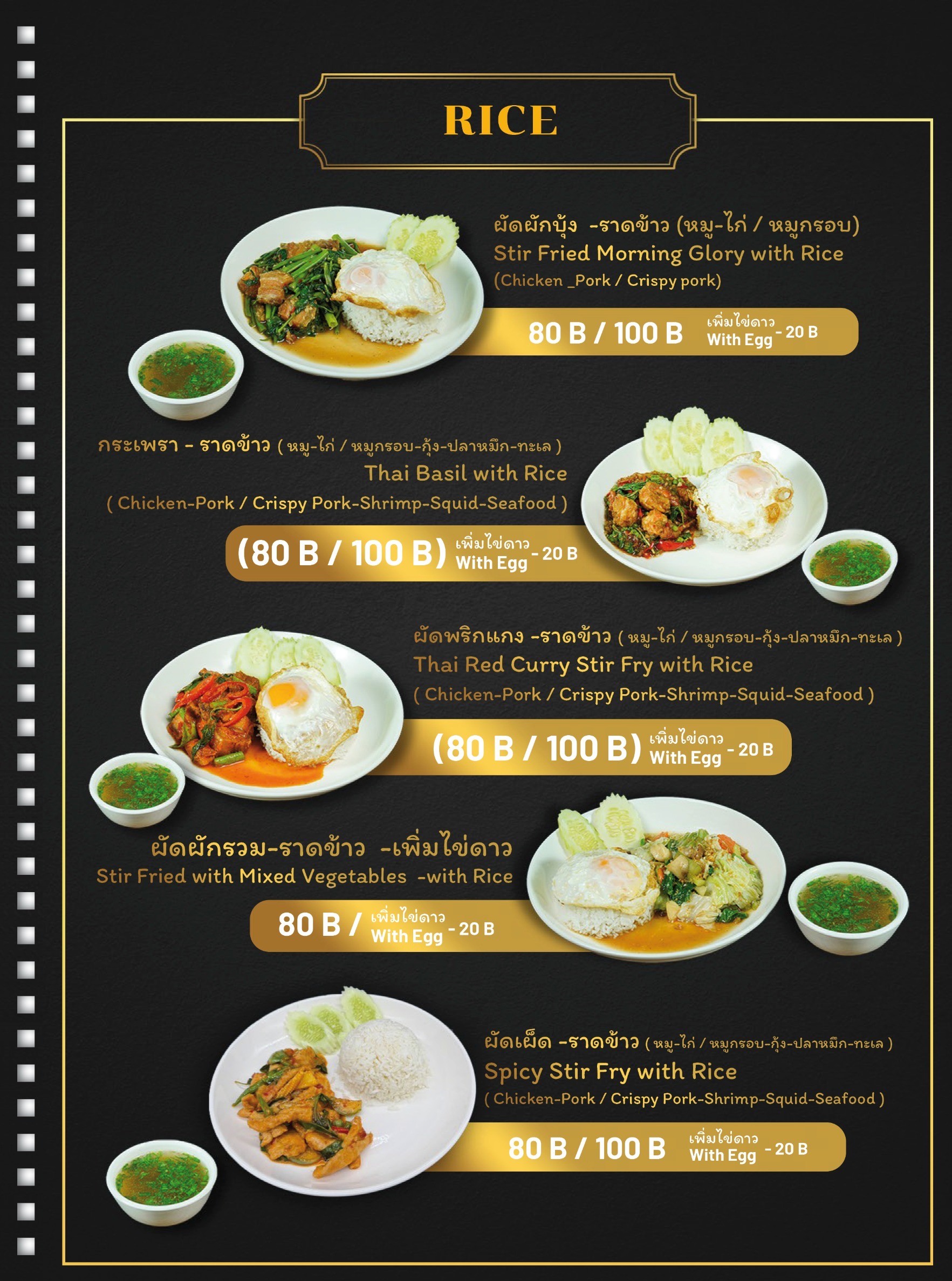 Menu image 3