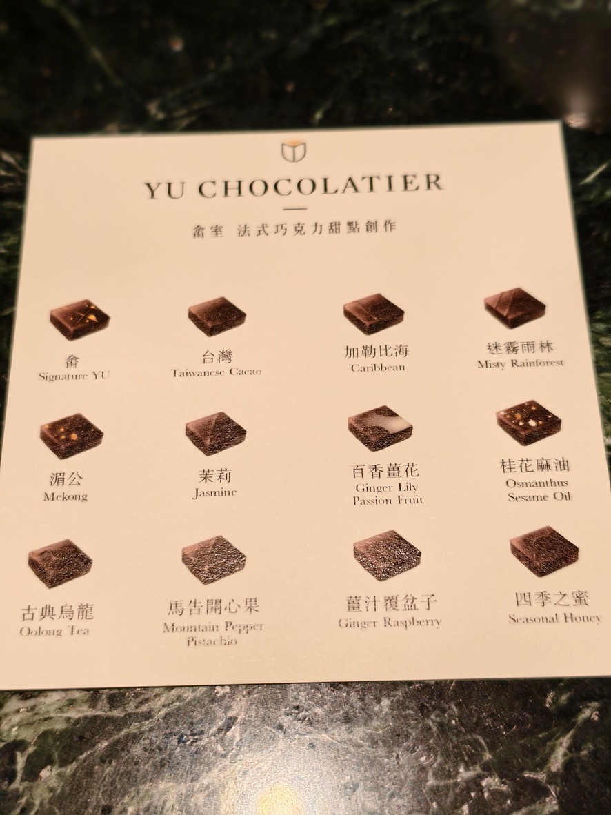 YU CHOCOLATIER menu 1
