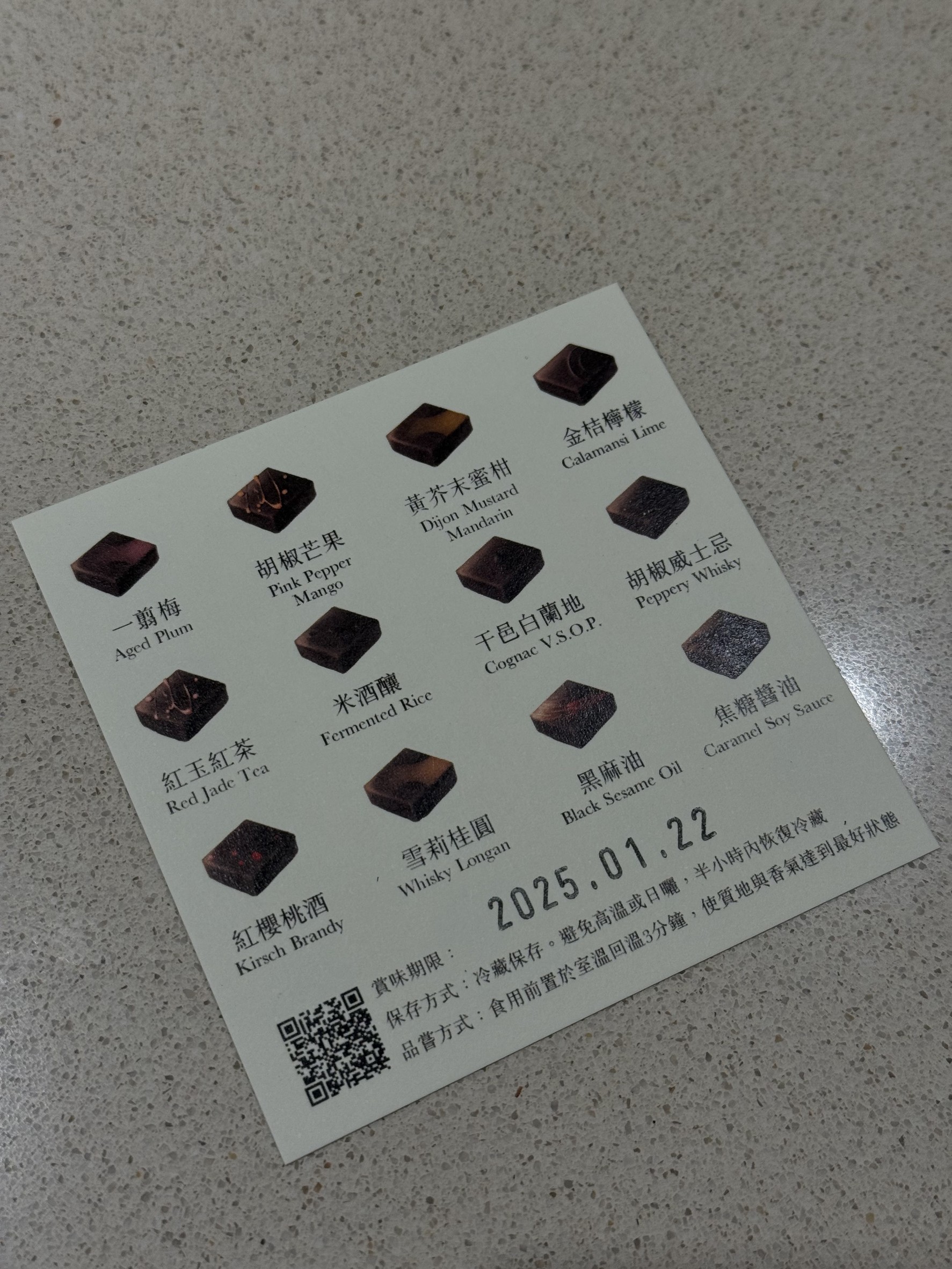 Menu image 2