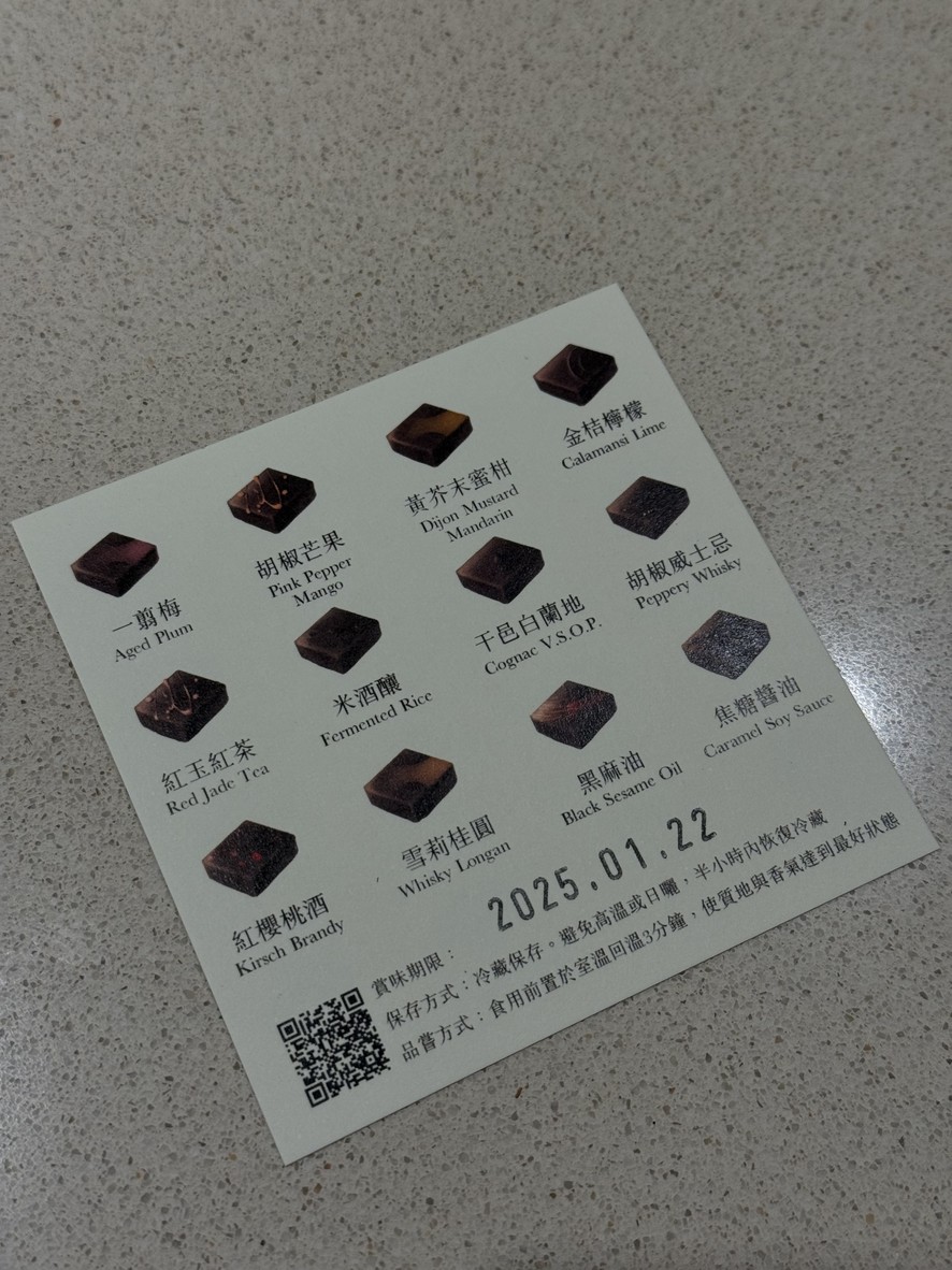 YU CHOCOLATIER menu 2