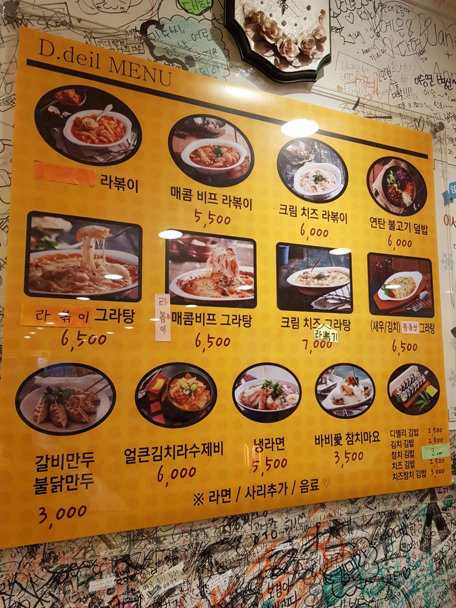 Didelli menu 1