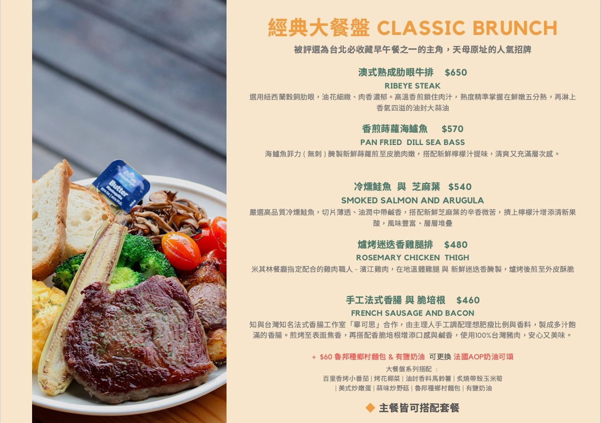 Chá'ěrsī chúfáng Huáshān cāntīng menu 2