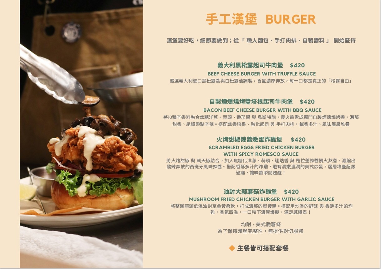 Chá'ěrsī chúfáng Huáshān cāntīng menu 3