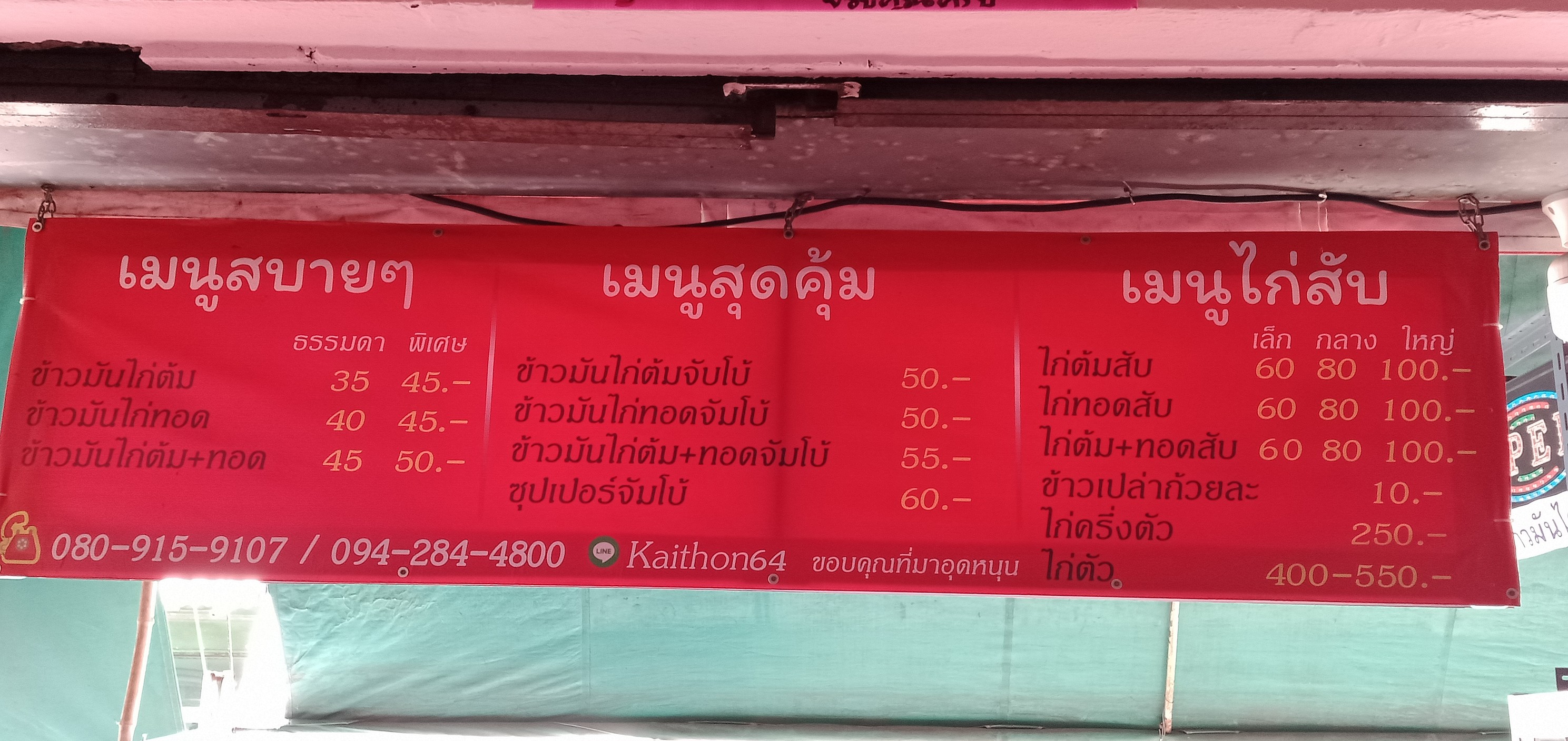 Menu image 1