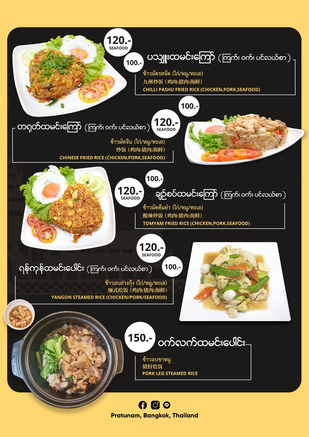 Menu image 2