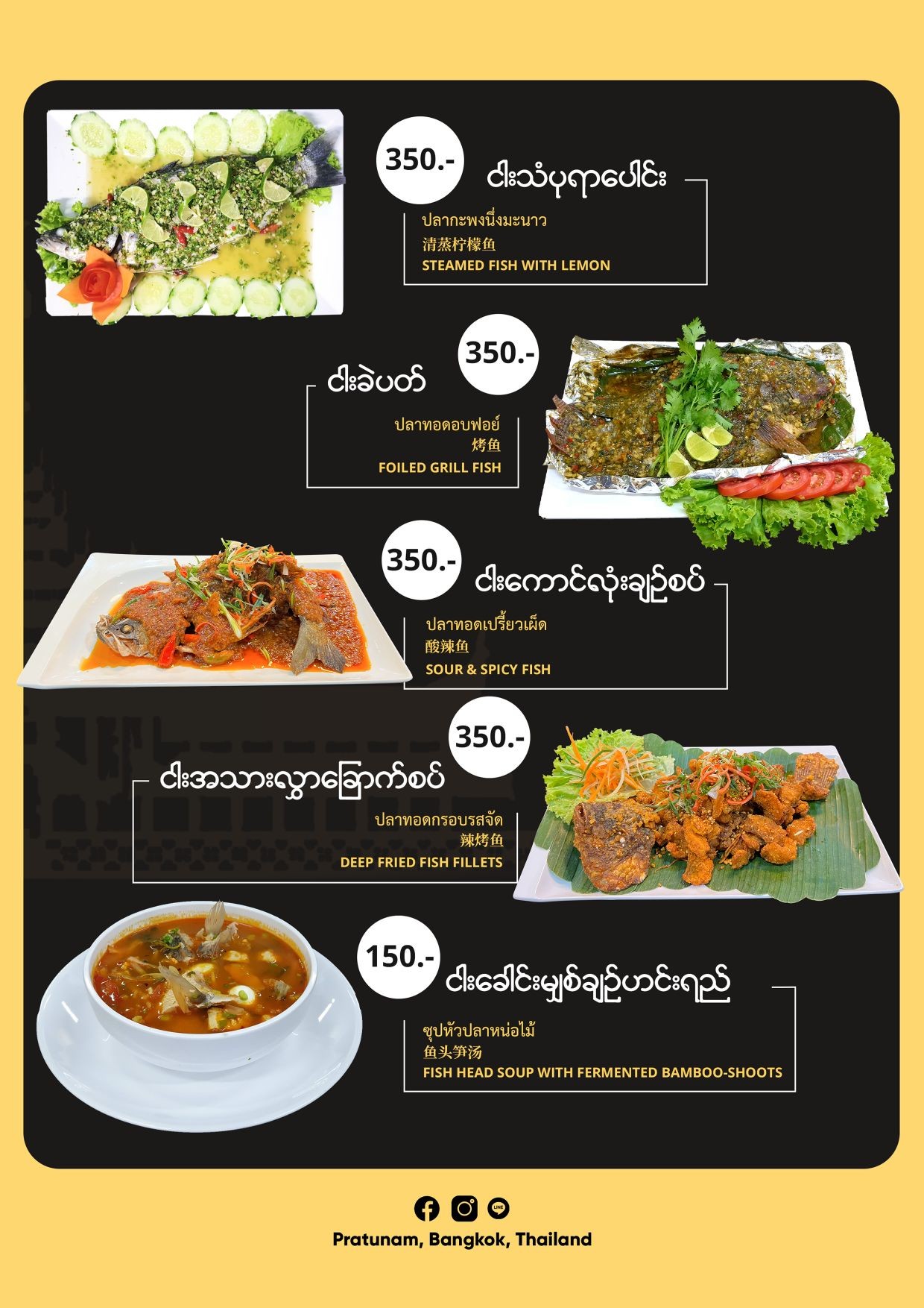 Menu image 4